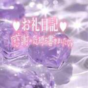 ヒメ日記 2025/09/21 10:59 投稿 あず 浜松駅前ちゃんこ