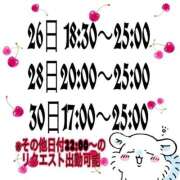 ヒメ日記 2025/09/23 08:19 投稿 あず 浜松駅前ちゃんこ