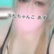 ヒメ日記 2025/09/26 08:29 投稿 あず 浜松駅前ちゃんこ