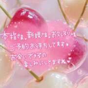 ヒメ日記 2025/09/26 18:49 投稿 あず 浜松駅前ちゃんこ