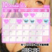 ヒメ日記 2025/09/27 15:39 投稿 あず 浜松駅前ちゃんこ