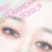 ヒメ日記 2025/10/01 03:59 投稿 あず 浜松駅前ちゃんこ