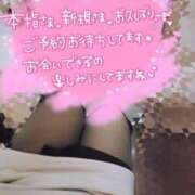 ヒメ日記 2025/10/06 20:29 投稿 あず 浜松駅前ちゃんこ