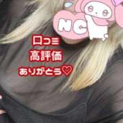 ヒメ日記 2025/10/07 14:09 投稿 あず 浜松駅前ちゃんこ