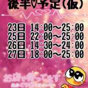ヒメ日記 2025/10/11 02:39 投稿 あず 浜松駅前ちゃんこ
