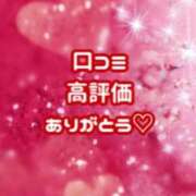 ヒメ日記 2025/10/11 13:09 投稿 あず 浜松駅前ちゃんこ