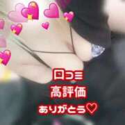 ヒメ日記 2025/10/21 10:59 投稿 あず 浜松駅前ちゃんこ