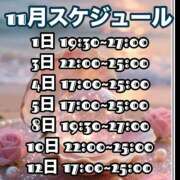 ヒメ日記 2025/10/28 16:49 投稿 あず 浜松駅前ちゃんこ
