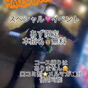 ヒメ日記 2025/10/31 10:19 投稿 あず 浜松駅前ちゃんこ