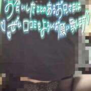 ヒメ日記 2025/11/01 13:09 投稿 あず 浜松駅前ちゃんこ