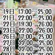ヒメ日記 2025/11/16 19:39 投稿 あず 浜松駅前ちゃんこ