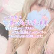 ヒメ日記 2025/11/18 17:29 投稿 あず 浜松駅前ちゃんこ