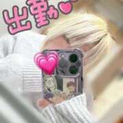 ヒメ日記 2025/11/29 19:29 投稿 あず 浜松駅前ちゃんこ