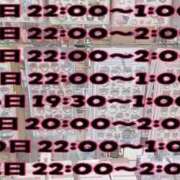 ヒメ日記 2025/11/30 07:19 投稿 あず 浜松駅前ちゃんこ