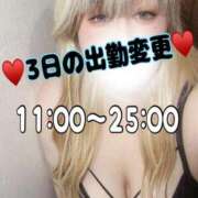 ヒメ日記 2025/12/02 07:09 投稿 あず 浜松駅前ちゃんこ