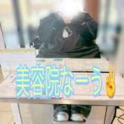 あず イメチェン❓ 浜松駅前ちゃんこ