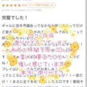 ヒメ日記 2025/12/21 19:29 投稿 あず 浜松駅前ちゃんこ