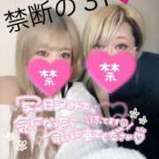 ヒメ日記 2025/12/28 14:19 投稿 あず 浜松駅前ちゃんこ