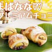 あず 🍌なまが好き🔞 浜松駅前ちゃんこ