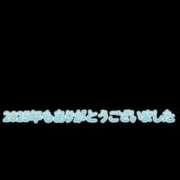 ヒメ日記 2025/12/31 07:19 投稿 あず 浜松駅前ちゃんこ