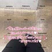 ヒメ日記 2025/12/31 21:19 投稿 あず 浜松駅前ちゃんこ