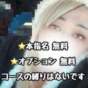 ヒメ日記 2026/01/03 17:09 投稿 あず 浜松駅前ちゃんこ