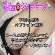 ヒメ日記 2026/01/06 13:39 投稿 あず 浜松駅前ちゃんこ