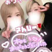 ヒメ日記 2026/01/09 02:19 投稿 あず 浜松駅前ちゃんこ