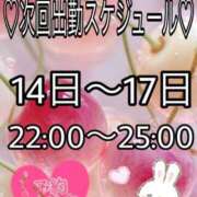 ヒメ日記 2026/01/09 22:09 投稿 あず 浜松駅前ちゃんこ