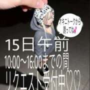 ヒメ日記 2026/01/14 21:39 投稿 あず 浜松駅前ちゃんこ
