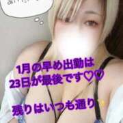 ヒメ日記 2026/01/16 16:29 投稿 あず 浜松駅前ちゃんこ