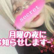 ヒメ日記 2026/01/25 01:09 投稿 あず 浜松駅前ちゃんこ