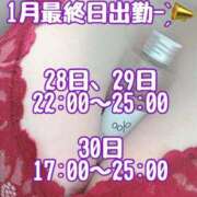 ヒメ日記 2026/01/26 18:49 投稿 あず 浜松駅前ちゃんこ