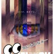 ヒメ日記 2026/01/28 18:49 投稿 あず 浜松駅前ちゃんこ