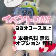 ヒメ日記 2026/02/01 09:49 投稿 あず 浜松駅前ちゃんこ
