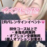 ヒメ日記 2026/02/07 22:50 投稿 あず 浜松駅前ちゃんこ