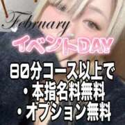 ヒメ日記 2026/02/10 22:19 投稿 あず 浜松駅前ちゃんこ