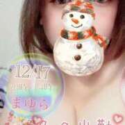 ヒメ日記 2024/12/17 20:04 投稿 まゆら 熟女の風俗最終章 新宿店