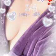 ヒメ日記 2025/02/04 08:38 投稿 まゆら 熟女の風俗最終章 新宿店