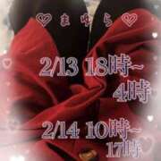 ヒメ日記 2025/02/13 10:15 投稿 まゆら 熟女の風俗最終章 新宿店