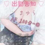 ヒメ日記 2025/09/20 14:42 投稿 まゆら 熟女の風俗最終章 新宿店