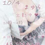 まゆら ♥ 出勤ちゅ ♥ 熟女の風俗最終章 新宿店