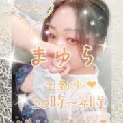 まゆら おはよーございまーす！✨ 熟女の風俗最終章 新宿店