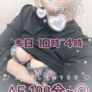 ヒメ日記 2026/04/26 10:22 投稿 まゆら 熟女の風俗最終章 新宿店