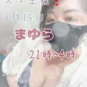 ヒメ日記 2026/08/15 20:52 投稿 まゆら 熟女の風俗最終章 新宿店