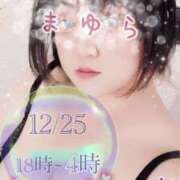 ヒメ日記 2024/12/25 10:22 投稿 まゆら 熟女の風俗最終章 池袋店