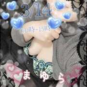 ヒメ日記 2025/03/14 09:46 投稿 まゆら 熟女の風俗最終章 池袋店