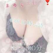 ヒメ日記 2025/04/26 10:22 投稿 まゆら 熟女の風俗最終章 池袋店