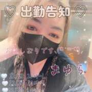 ヒメ日記 2025/12/28 10:47 投稿 まゆら 熟女の風俗最終章 池袋店