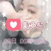 ヒメ日記 2026/03/18 10:12 投稿 まゆら 熟女の風俗最終章 池袋店